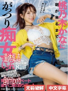 熟女乱2伦台湾毛片ポルノAVティモシネマポルノ3