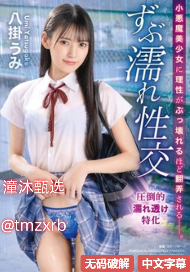 免费无码又爽又刺激高潮的动态图月乃露娜ヤリマンと問題視されている親戚の娘をシツケの為にウチで預かったら 小悪魔パンチラ誘惑に我慢でき