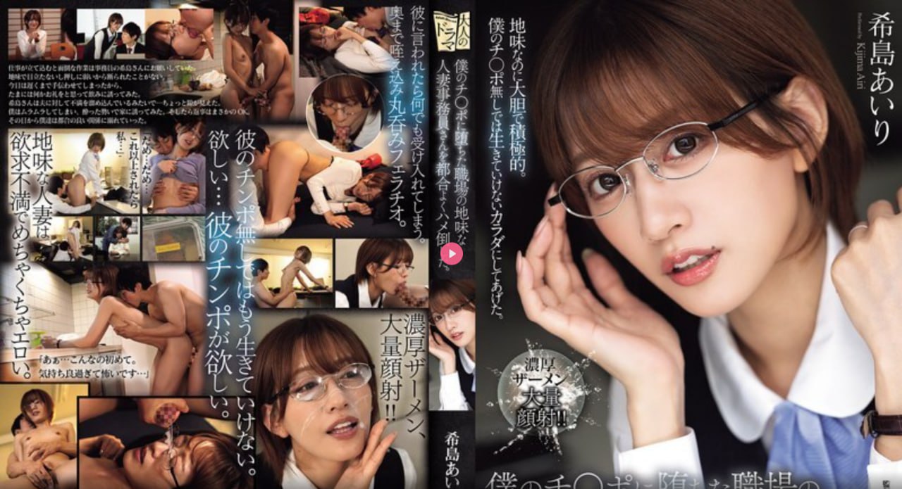 校花系列第92部分阅读交わる体液、激しいセックスシリーズ